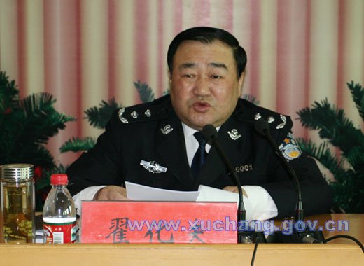 (图片:市公安局 摄)3月23日下午,市公安局召开了许昌市公安局学习实践