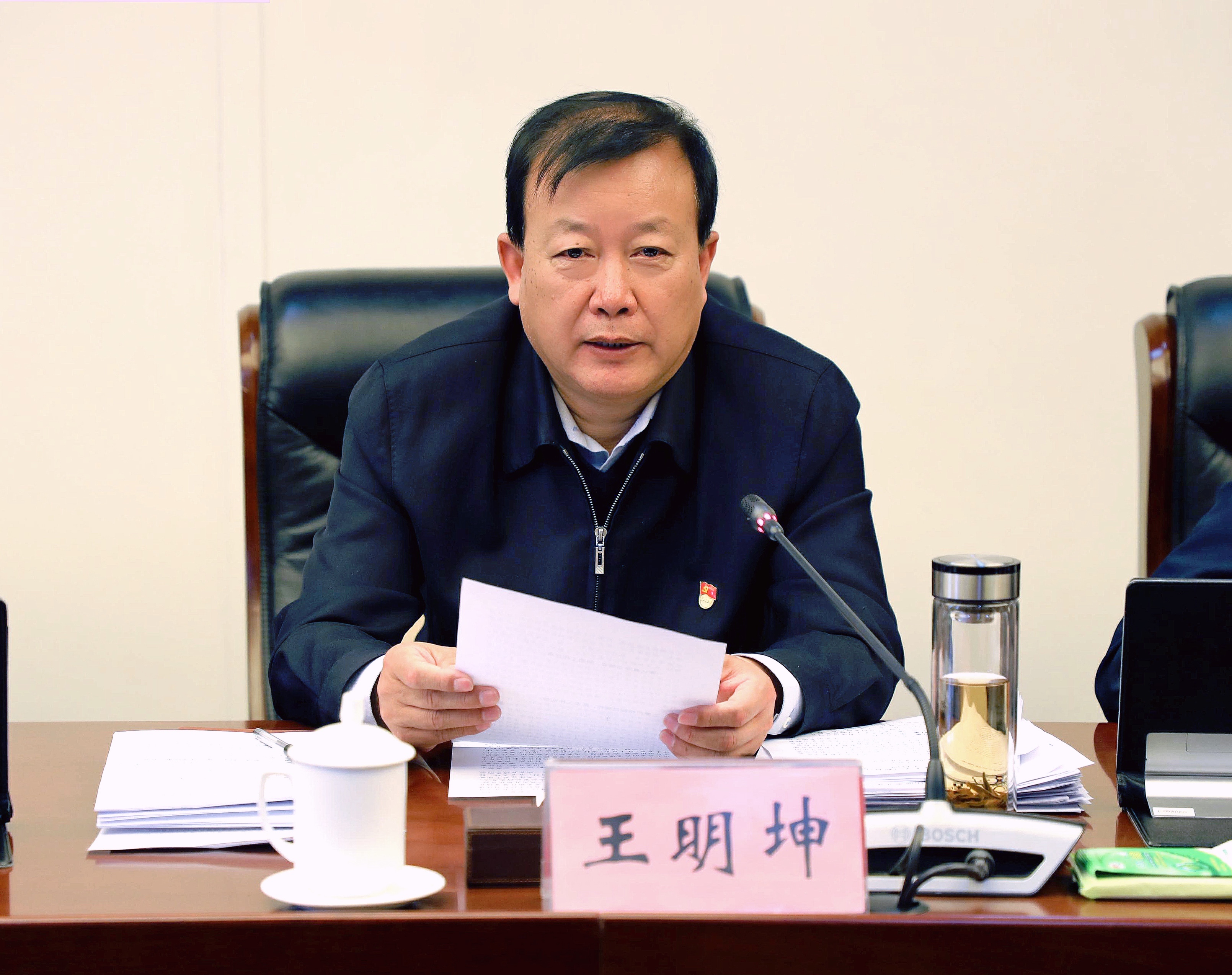 王明坤指出,白秘书长的讲话深刻阐述了开展党史学习教育的重大意义