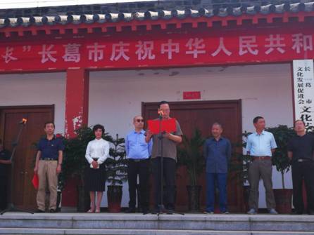 微信图片_201909290809134