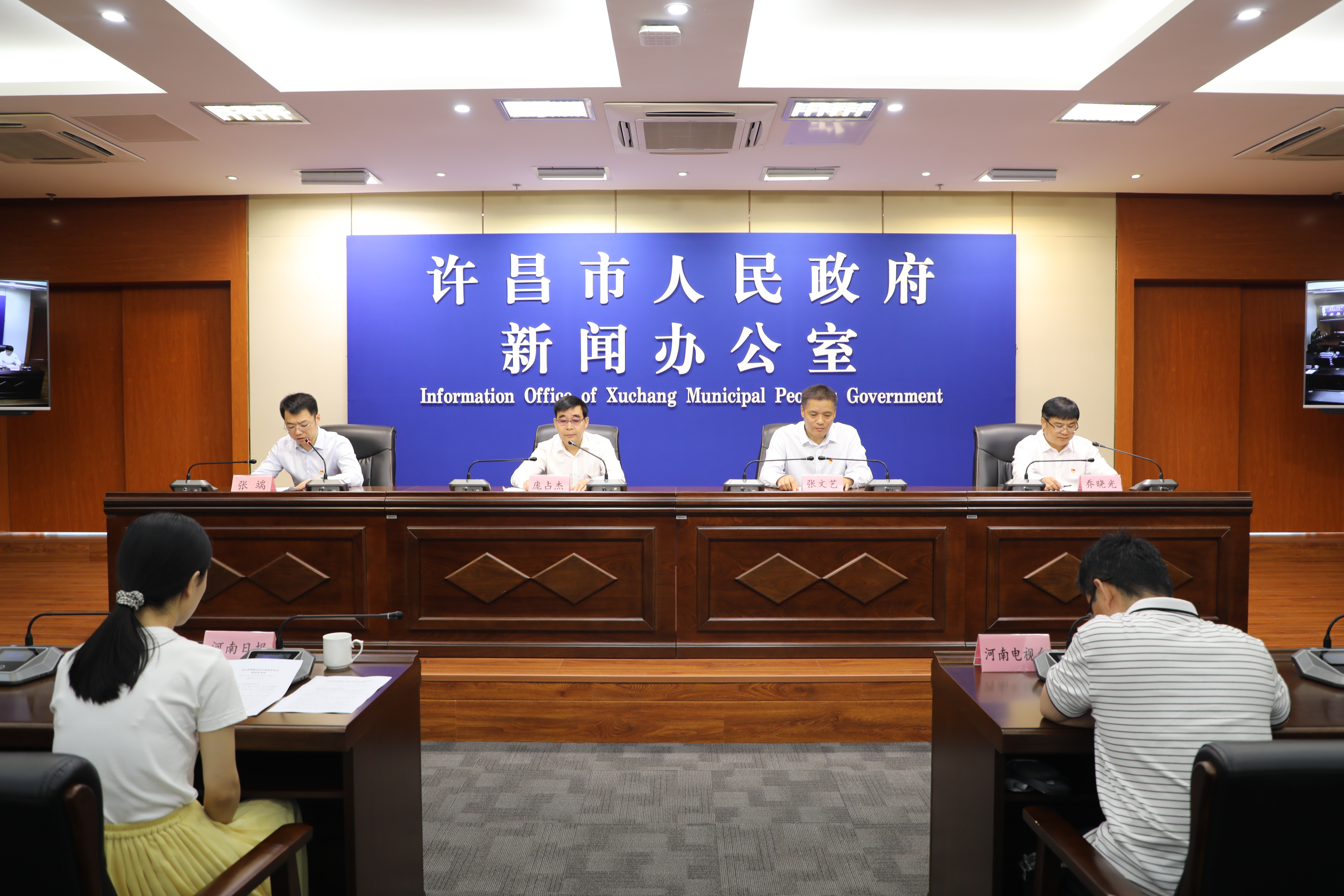 7月17日,市政府新闻办举行"许昌市扎实做好六稳六保工作"系列新闻发布