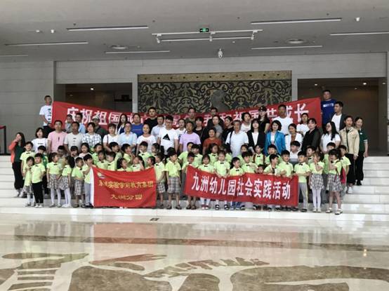 微信图片_20190528110302