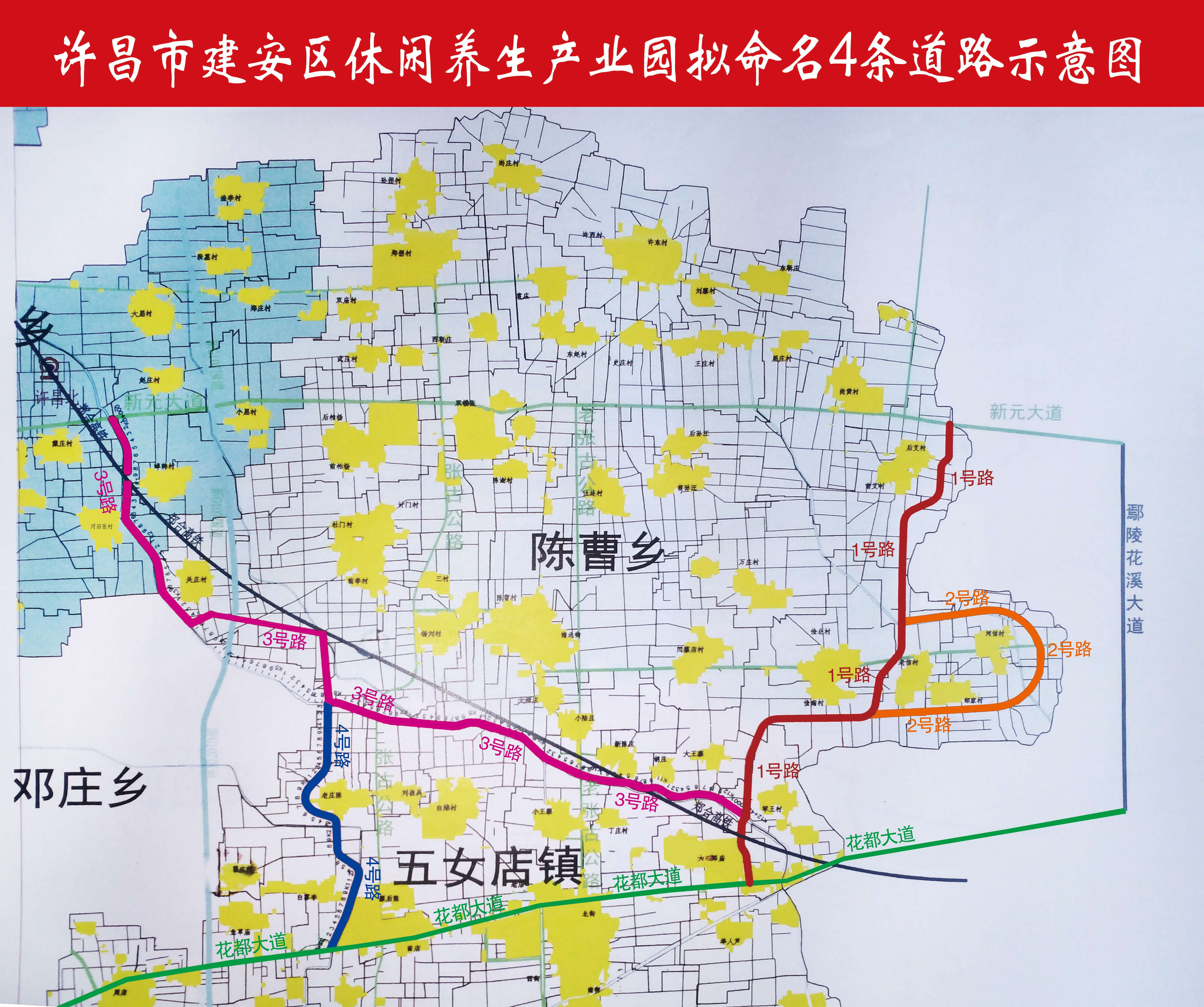 关于对许昌市市区规划新建71条道路命名方案征求意见的通知
